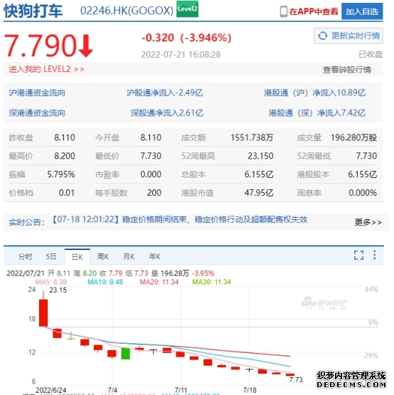 轻舟智航于骞：以世界模型破局 做物理AI量产先行者